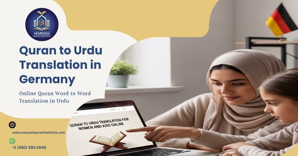 Quran to Urdu Translation: Quran Word to Word Translation in Urdu, Word to Word Quran Translation in Urdu and Word to Word Urdu Translation of Quran from Maryam Quran Institute (MQI).