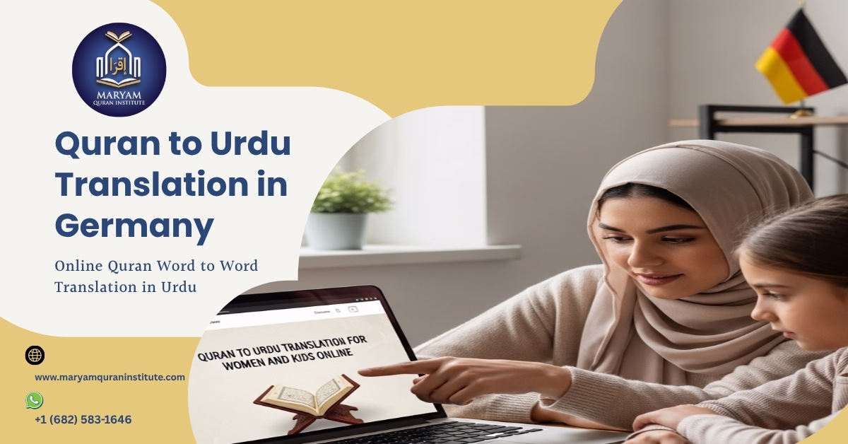 Quran to Urdu Translation: Quran Word to Word Translation in Urdu, Word to Word Quran Translation in Urdu and Word to Word Urdu Translation of Quran from Maryam Quran Institute (MQI).